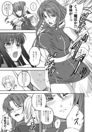 Black Widow Chapter Complete Page #85
