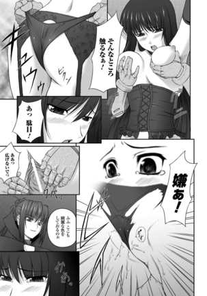Black Widow Chapter Complete Page #29