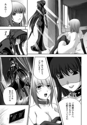 Black Widow Chapter Complete