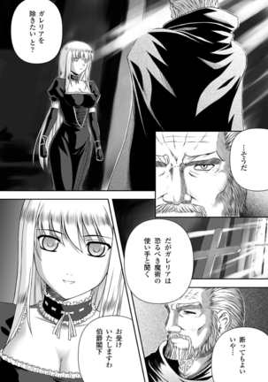 Black Widow Chapter Complete