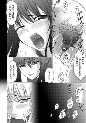 Black Widow Chapter Complete Page #50