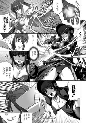 Black Widow Chapter Complete Page #16