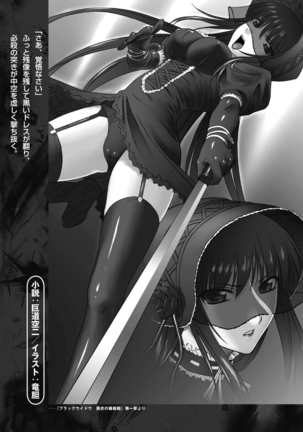 Black Widow Chapter Complete Page #97