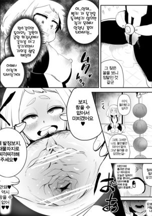 Image 9546026