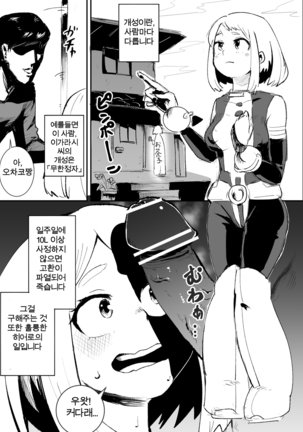 Image 9546020