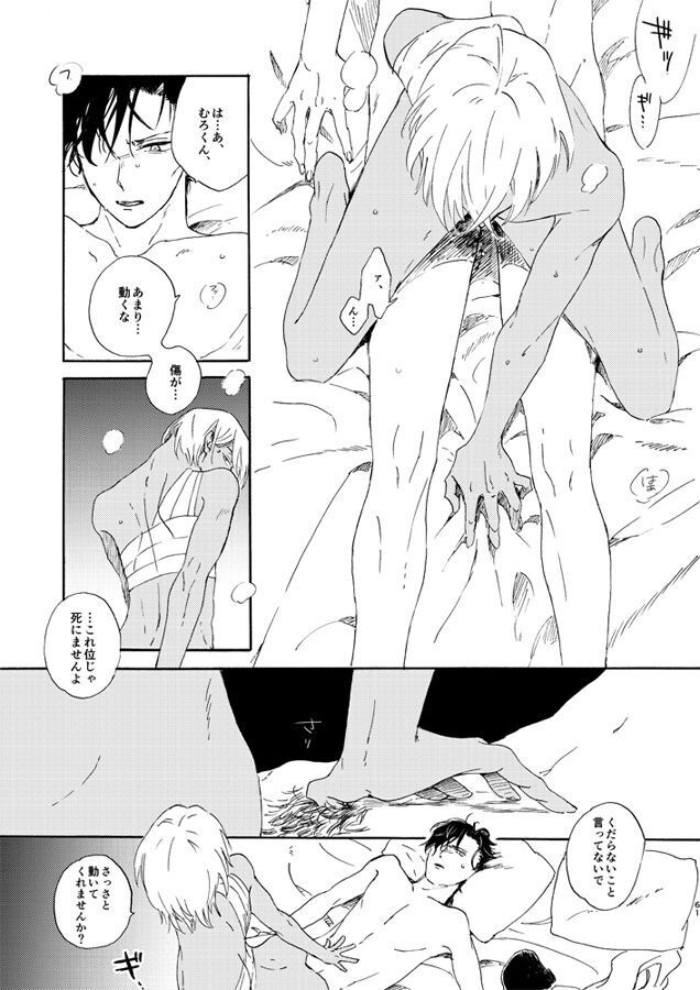 Jouryuu to Hyoukai