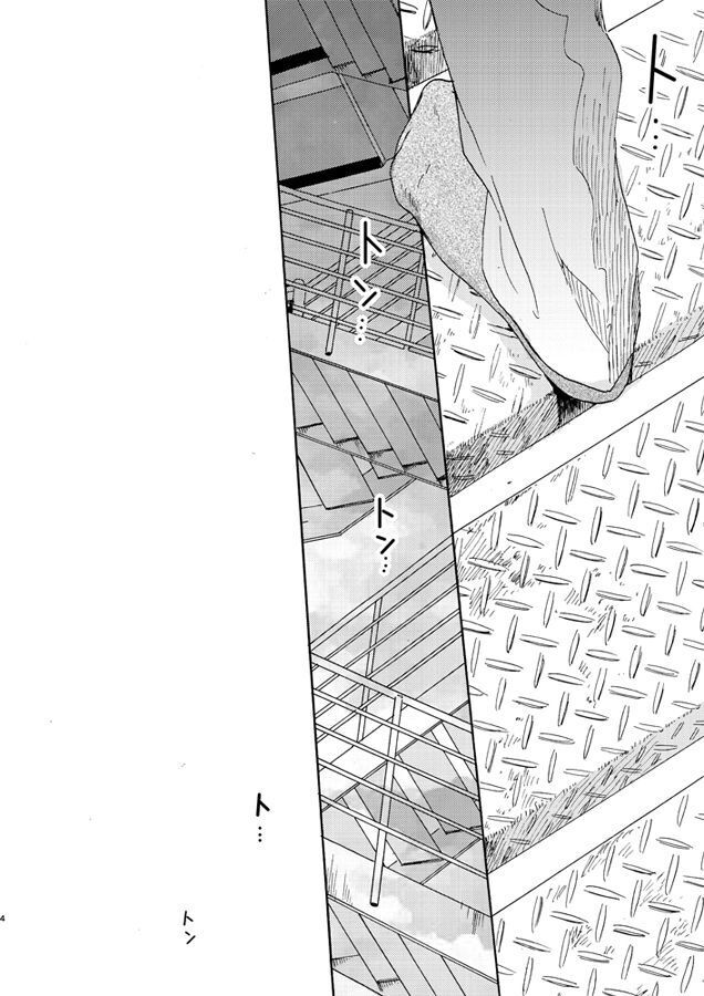 Jouryuu to Hyoukai