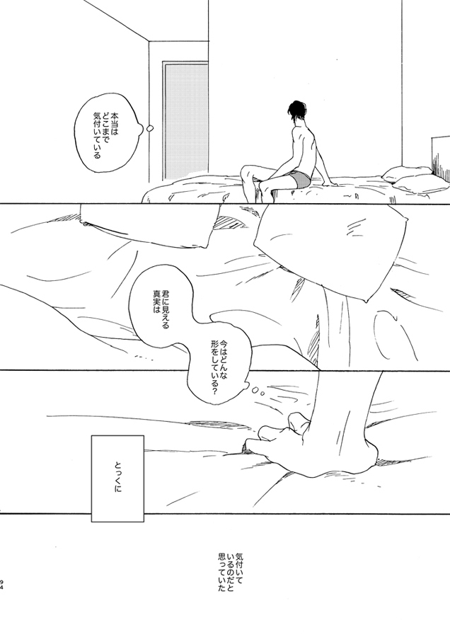 Jouryuu to Hyoukai