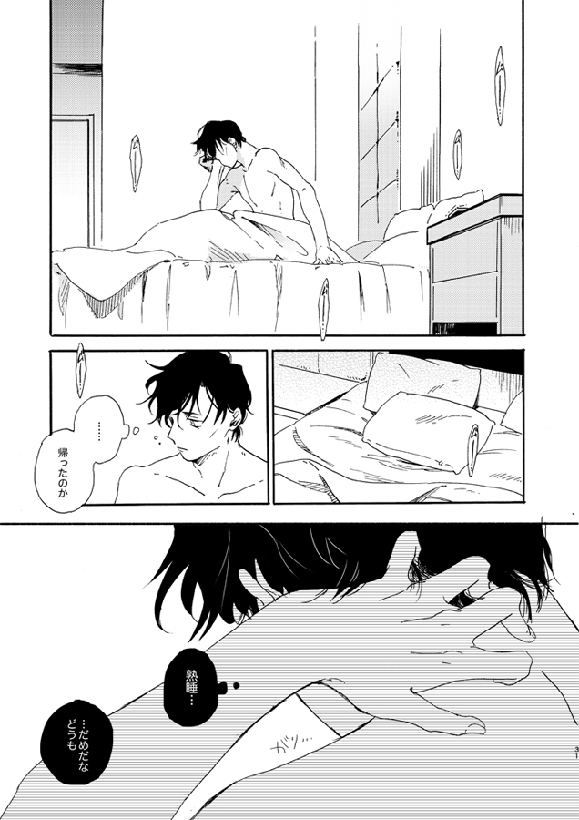 Jouryuu to Hyoukai