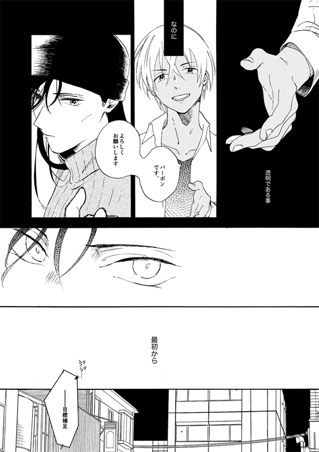 Jouryuu to Hyoukai