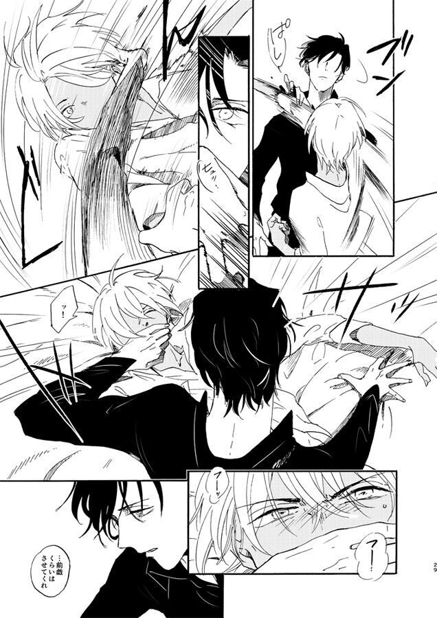 Jouryuu to Hyoukai
