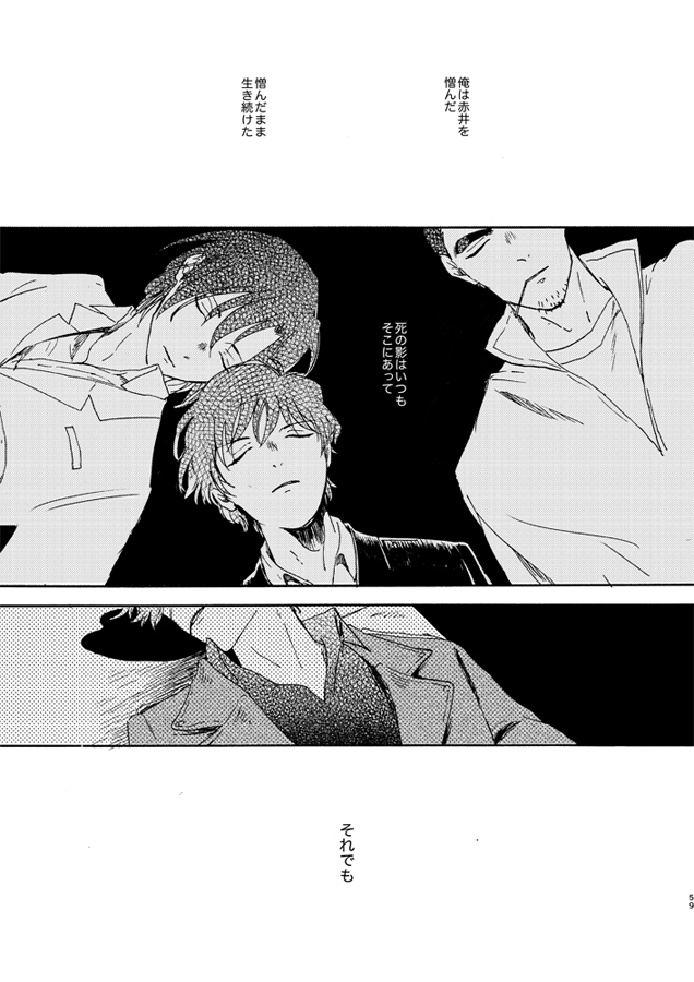 Jouryuu to Hyoukai