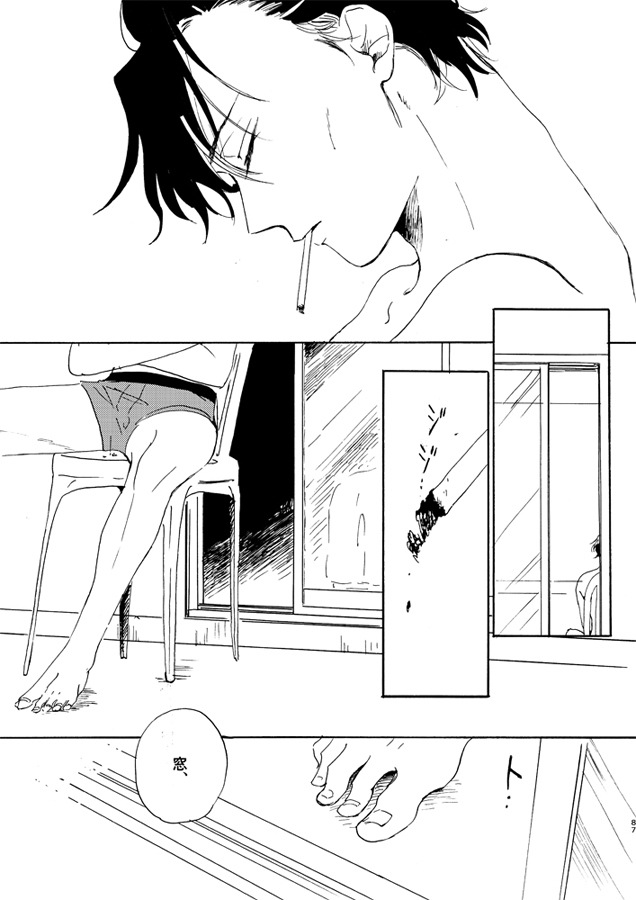 Jouryuu to Hyoukai