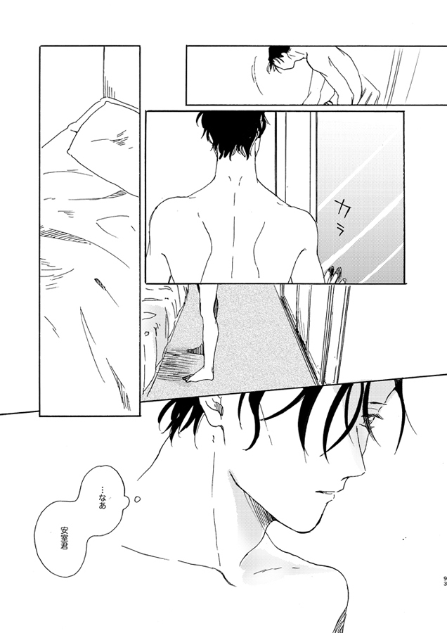 Jouryuu to Hyoukai