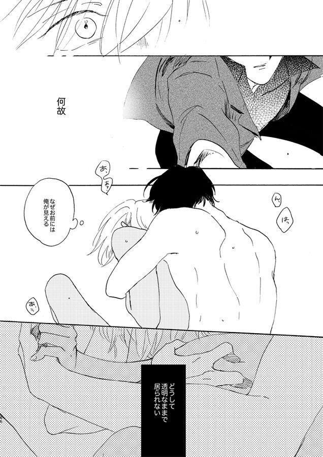 Jouryuu to Hyoukai