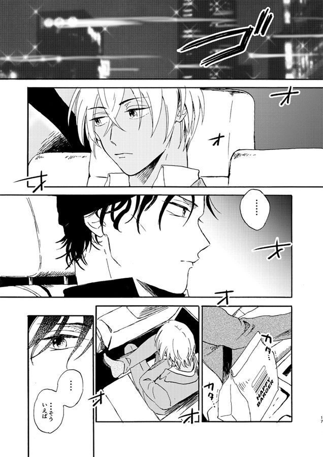Jouryuu to Hyoukai