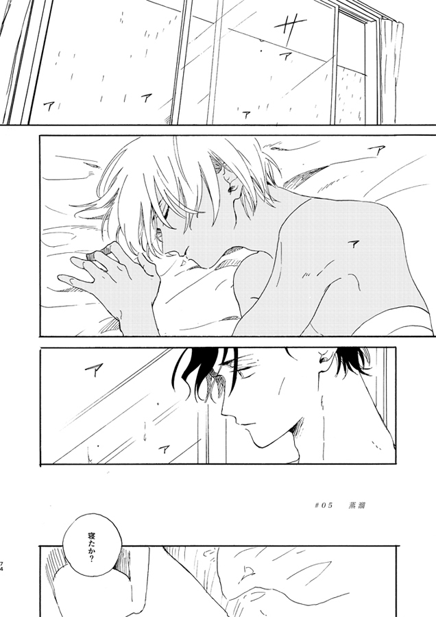 Jouryuu to Hyoukai