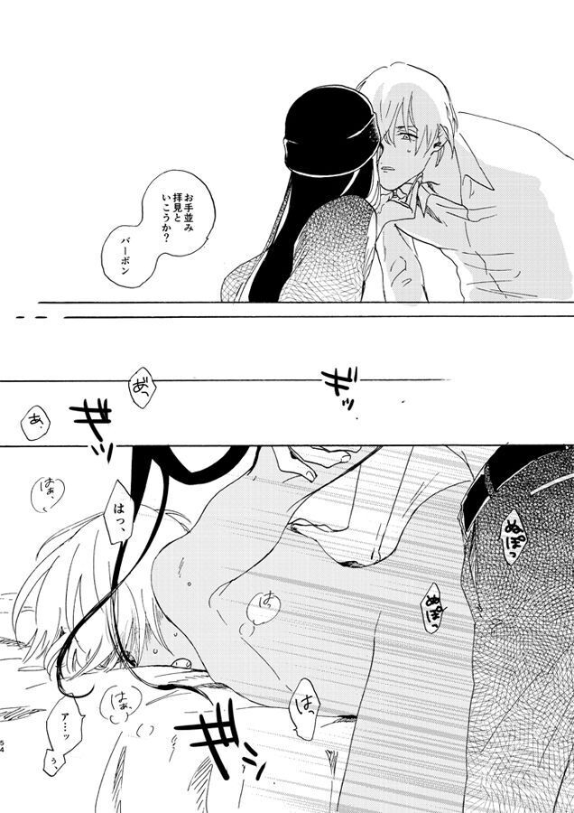 Jouryuu to Hyoukai