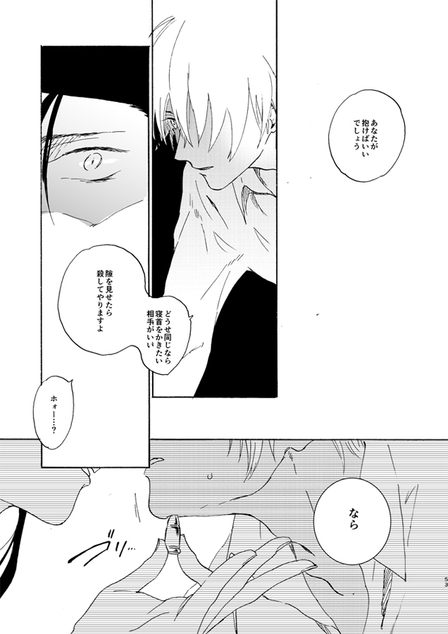 Jouryuu to Hyoukai