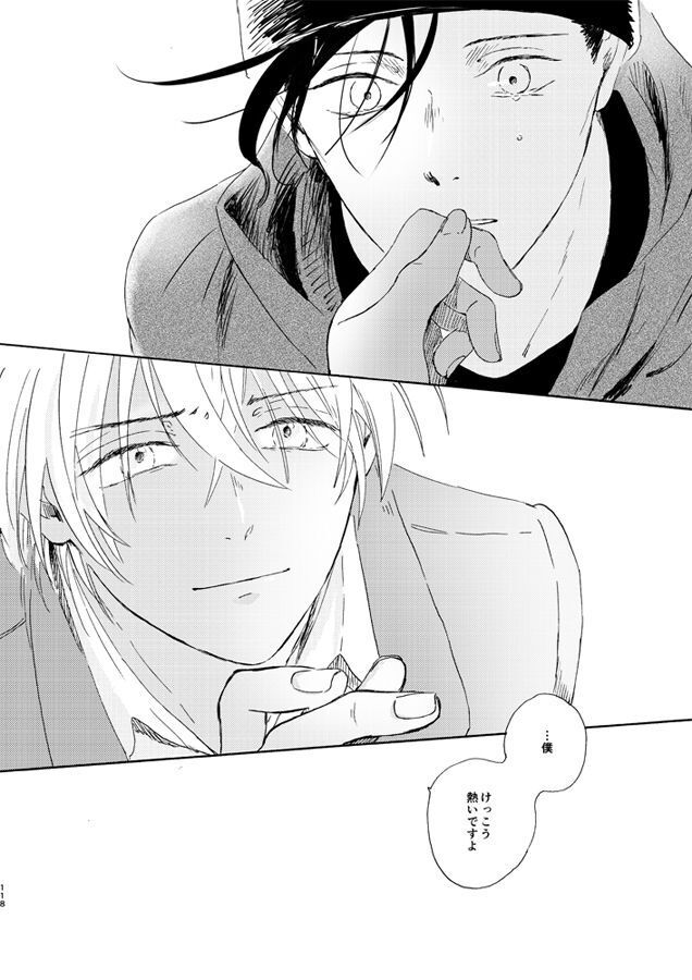 Jouryuu to Hyoukai