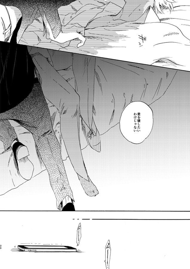 Jouryuu to Hyoukai
