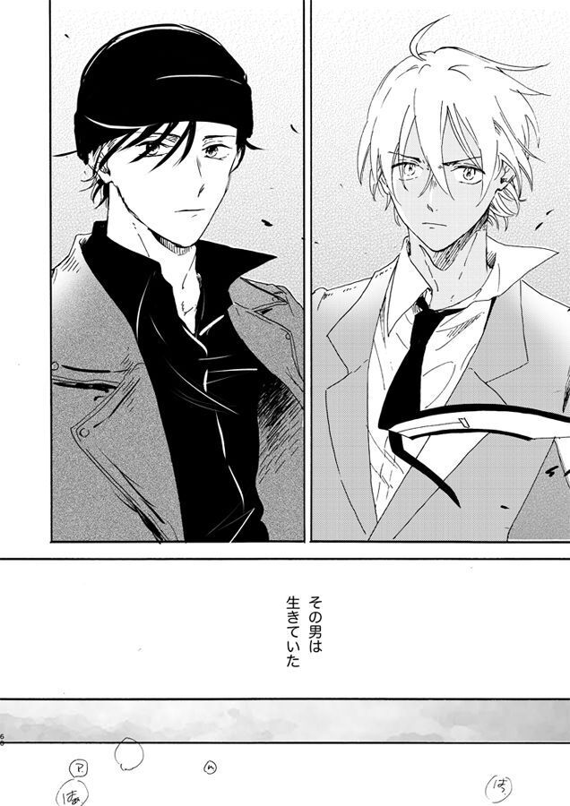 Jouryuu to Hyoukai
