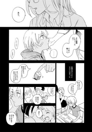 Jouryuu to Hyoukai Page #45