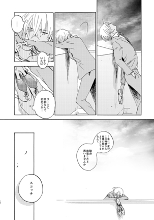 Image 12106300