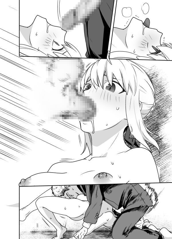 When Senpai Isn't Around