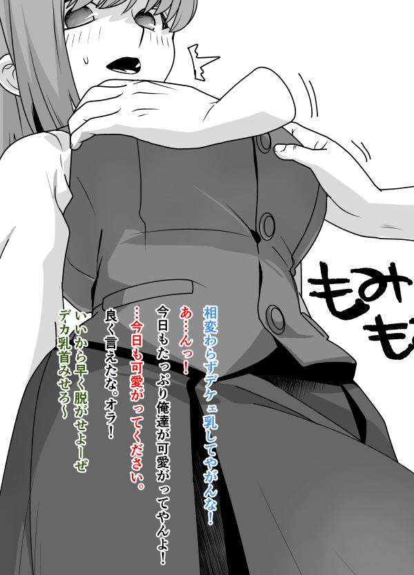 When Senpai Isn't Around