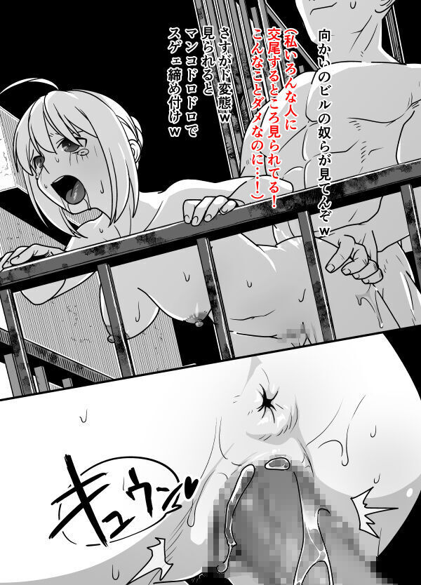 When Senpai Isn't Around