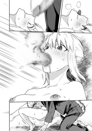 When Senpai Isn't Around Page #172