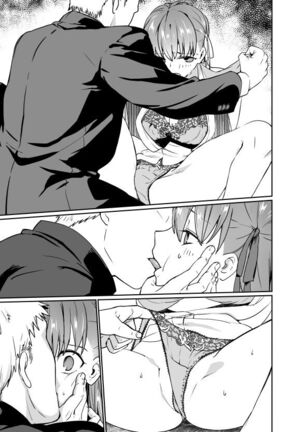 When Senpai Isn't Around Page #90