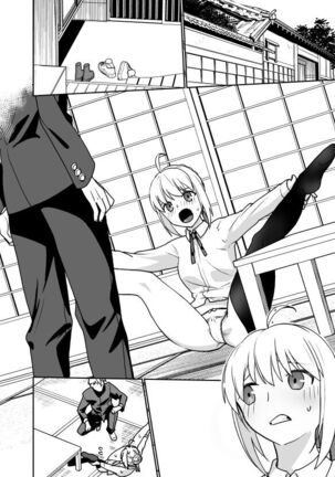 When Senpai Isn't Around Page #166