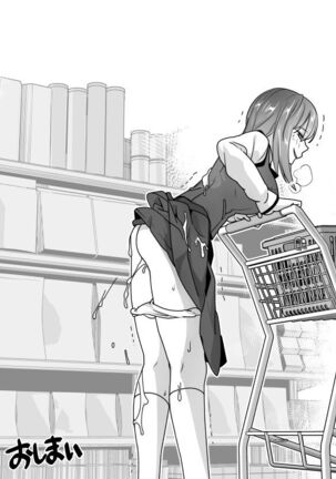 When Senpai Isn't Around Page #43