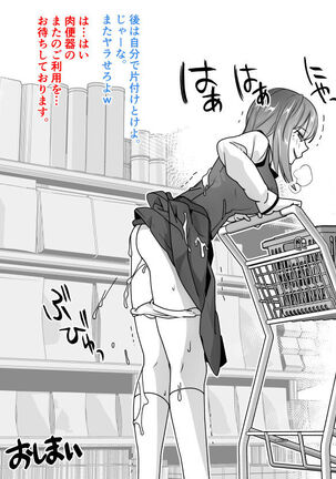When Senpai Isn't Around Page #87