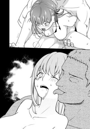 When Senpai Isn't Around Page #103