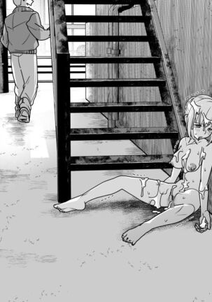 When Senpai Isn't Around Page #205