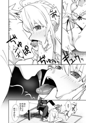When Senpai Isn't Around Page #294