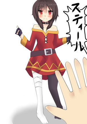 Megumin Ugoira Illust Tsumeawase Page #13
