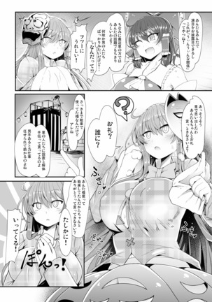Image 5001349