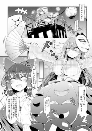 Image 5001343