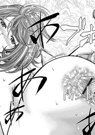 Oishii Yasai no Tsukurikata | The Recipe for Delicious Vegetables Page #35