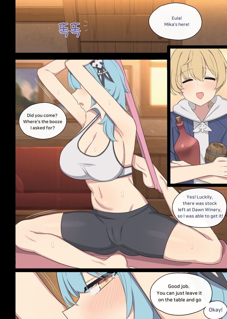 Eula