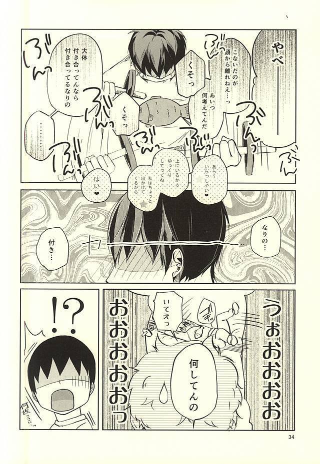 性画