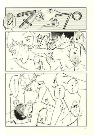 性画 Page #45