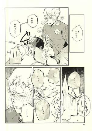 性画 Page #41