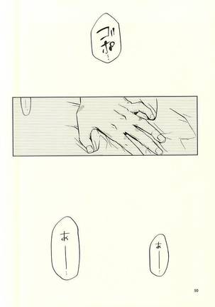 性画 Page #51