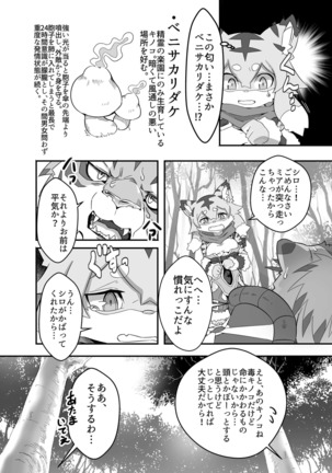 Image 9831579