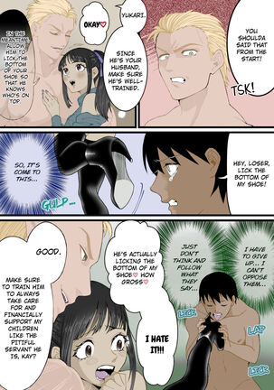 A World Where Small, Phimosis Cocks Are Hated Page #21